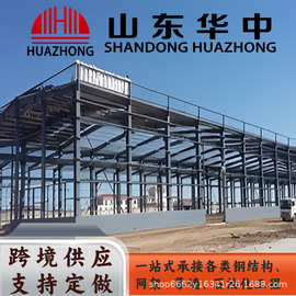 加工建筑工地施工焊接悬挑架钢结构网架厂房顶棚屋面高层钢结构