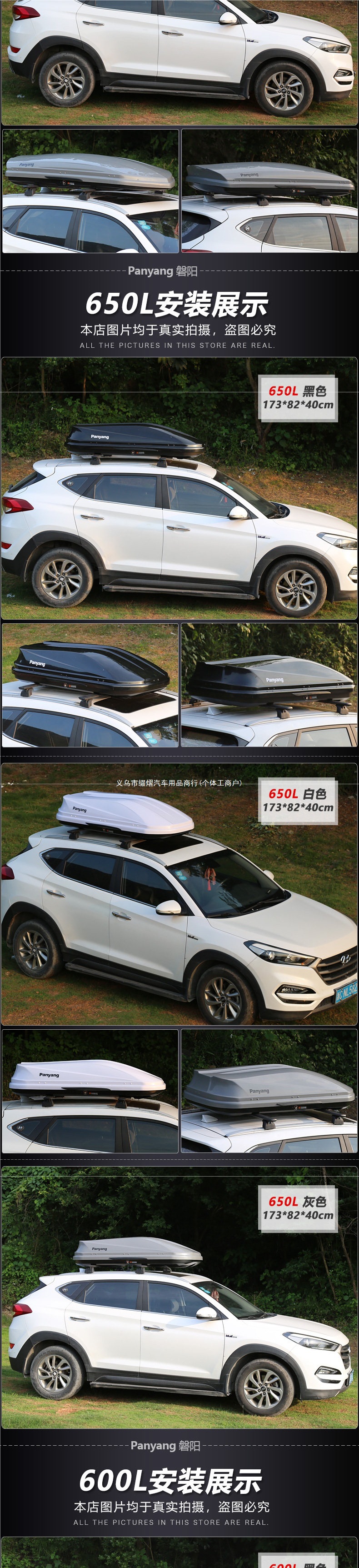 Roof luggage rack for CRV, HaoYing, Guandao, BinZhi, Odyssey, XRV, Fit, Elysion, plastic car luggage rack