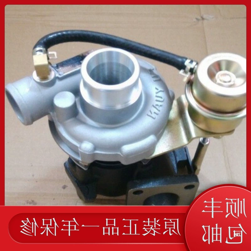 Поставка Fuyuan SJ44W-3 Yangchai 485 турбокомпрессор оригинальный новый подлинный бесплатная доставка три упаковки один год