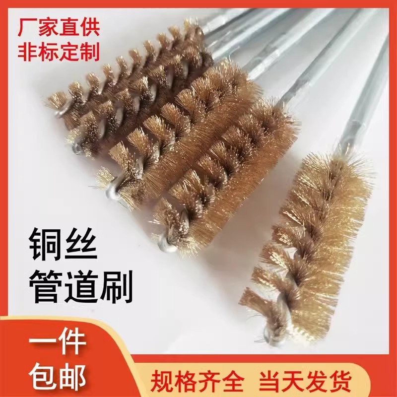 加密铜丝管道刷铜丝抛光除锈清洗刷带螺纹铜丝刷不锈钢丝圆孔刷