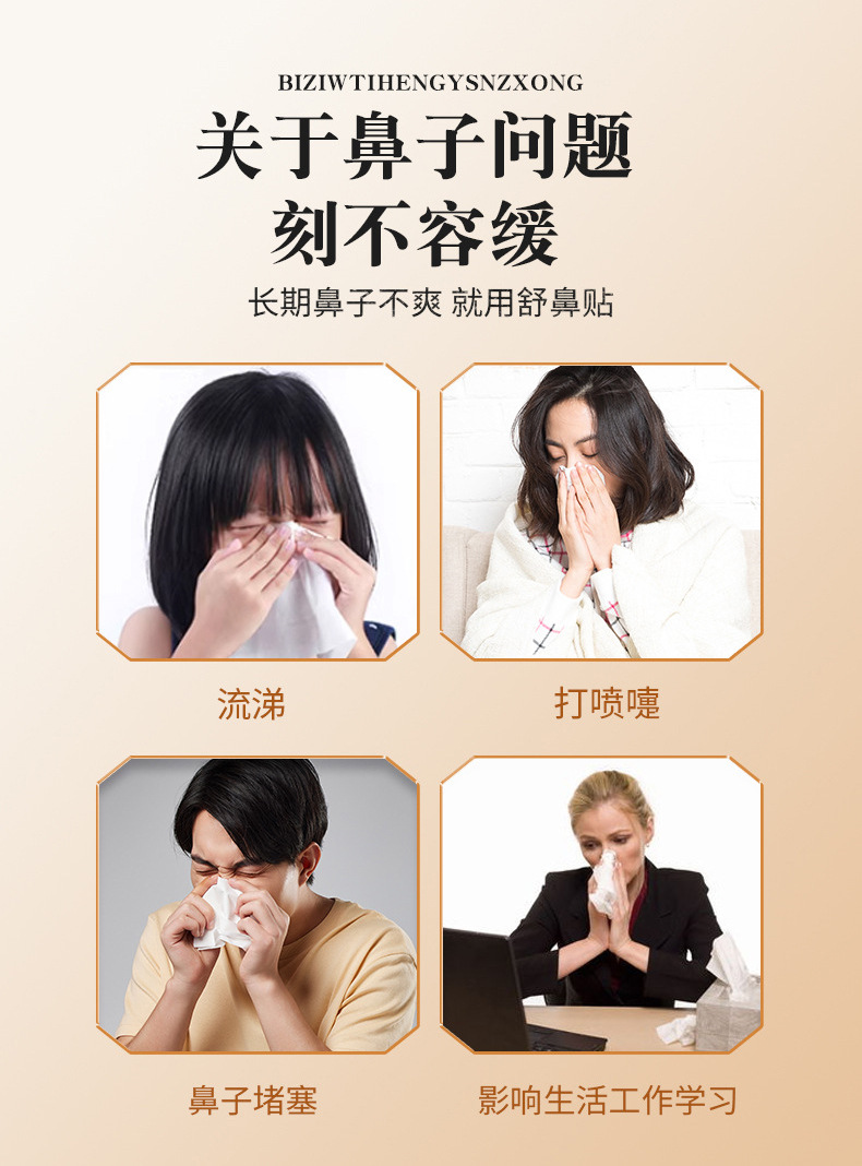 Herbal Nasal Relief Patch with Xanthium Cangerzi for Adults and Children 100 Patches per Box key features