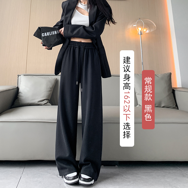 咖色运动阔腿裤女2025秋季新款高腰宽松直筒慵懒休闲长卫裤子|undefined