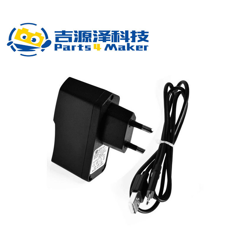 5V2A Raspberry pi 电源Banana Pi 电源 带USB线