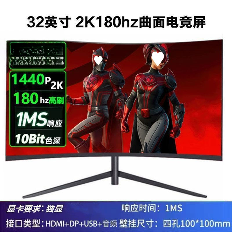 Играющий ноутбук, LCD-дисплей, 27/24, 24 дюйма, 240 Гц