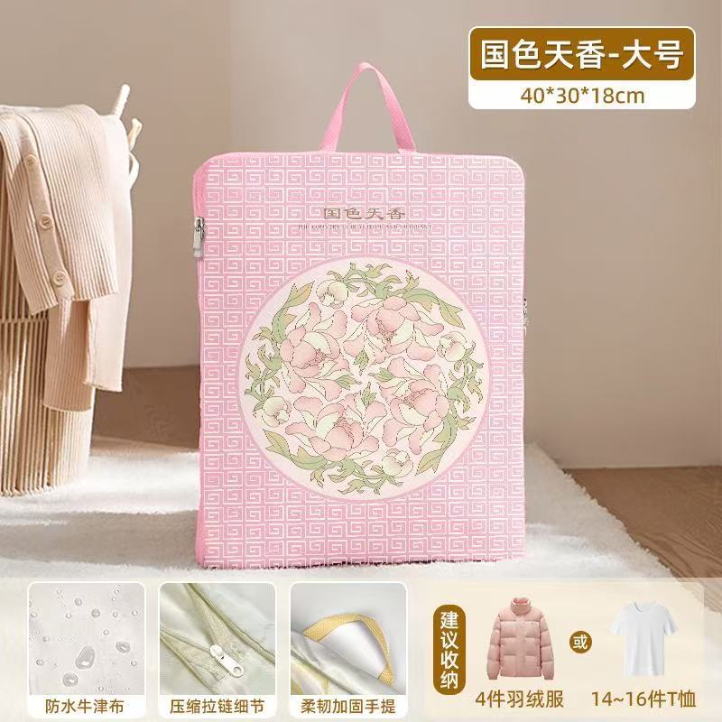 羽绒服压缩收纳袋大容量儿童衣服被子衣物整理旅行防水便携收纳包|undefined