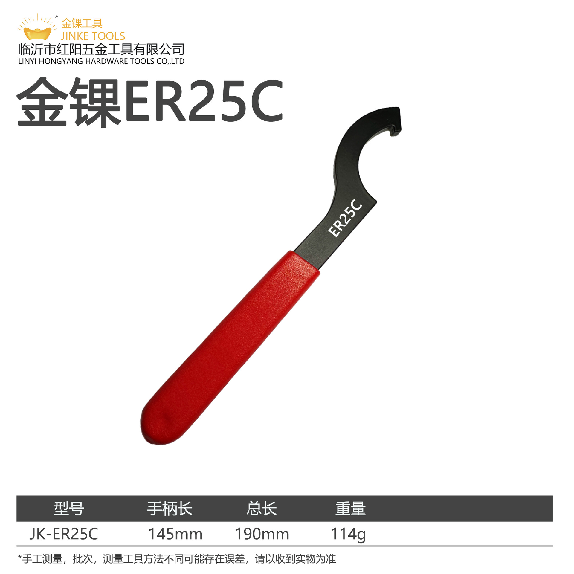 Cncコンピュータゴングマシニングセンターシャフトレンチerレンチ32a型um型c型o型20 nc 25彫刻機
