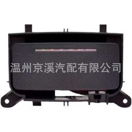 适用于新速腾后出风口点烟器后排空调出风口电源后扶手箱