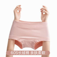 a����60֧������Ůʿ�ڿ�Ů�������������ɴ�����mm͸�����Ƕ̿�