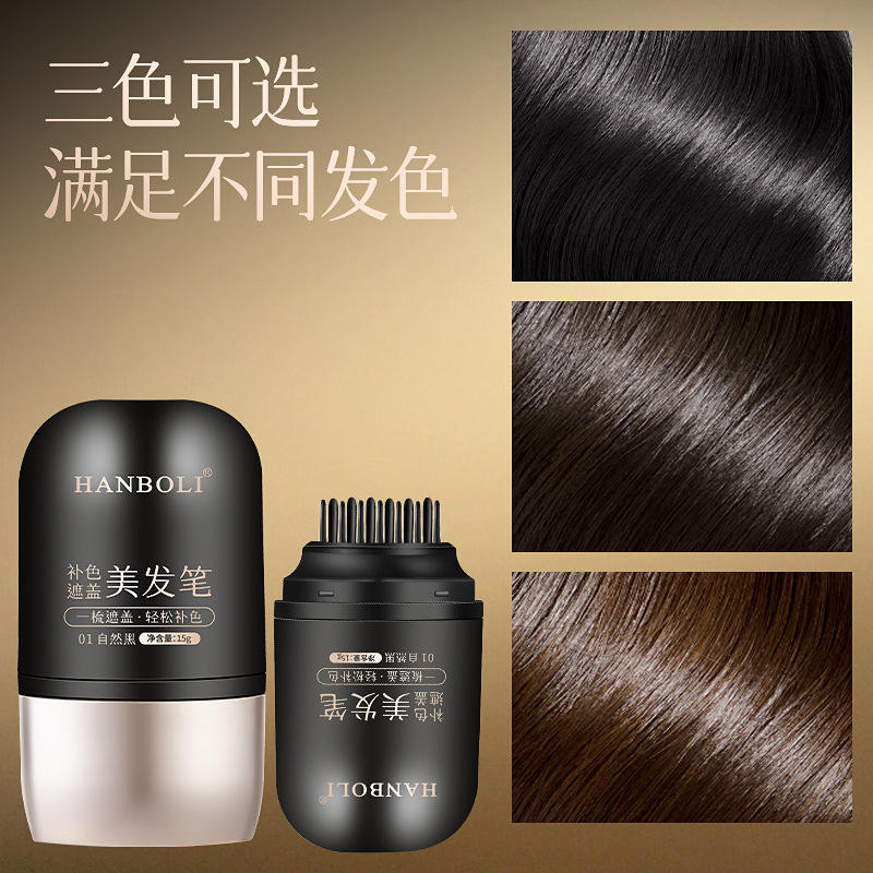 白髪をカバーするヘアスタイリングペン、色褪せしない、使い捨てのヘアライン補充、汗防止、純粋な植物ヘアスタイリングスティック、ブラック|undefined