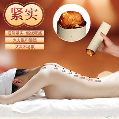 廠家批發1.8cm艾條艾柱艾條批發黃金艾條家用艾灸館艾灸條批發