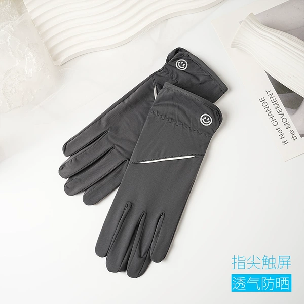 Smiley face regular [24CM] dark gray