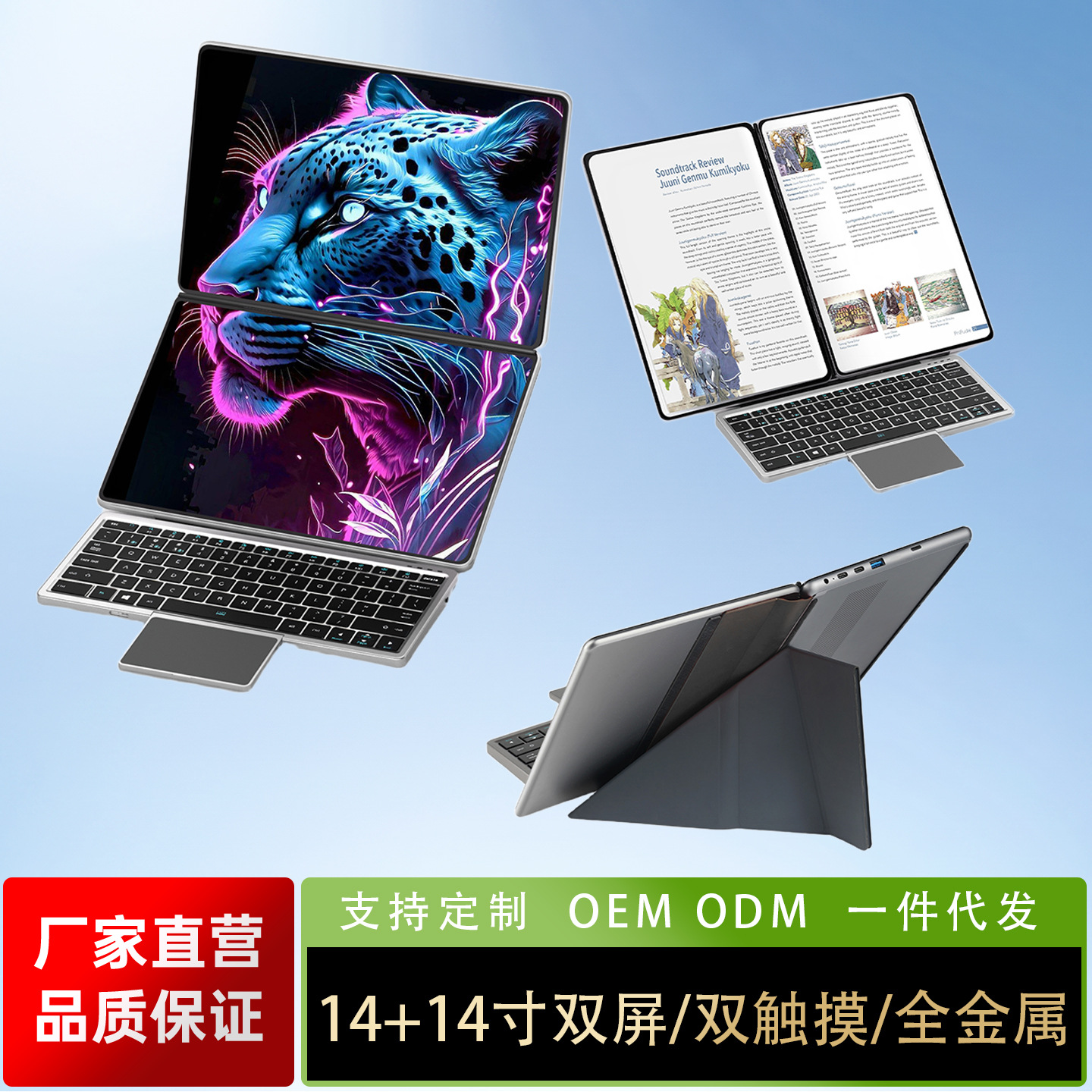 14inch Lightweight And Portable Dual-screen Laptop With Win11 System...