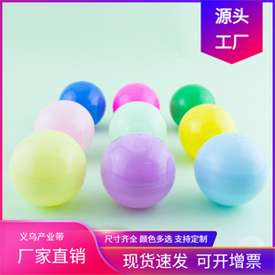 10cm Gashapon Shell Toy Blind Box Hand-Made Office Gashapon Ball Commercial Gashapon Machine Colorful 100mm Empty Gashapon Shell
