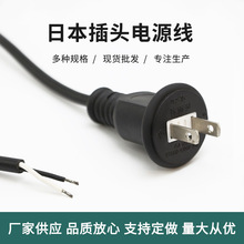 ��Ҏ��о�װ厧���۷�����^�Դ�� ��VCTF�A�� 2X0.75MM2