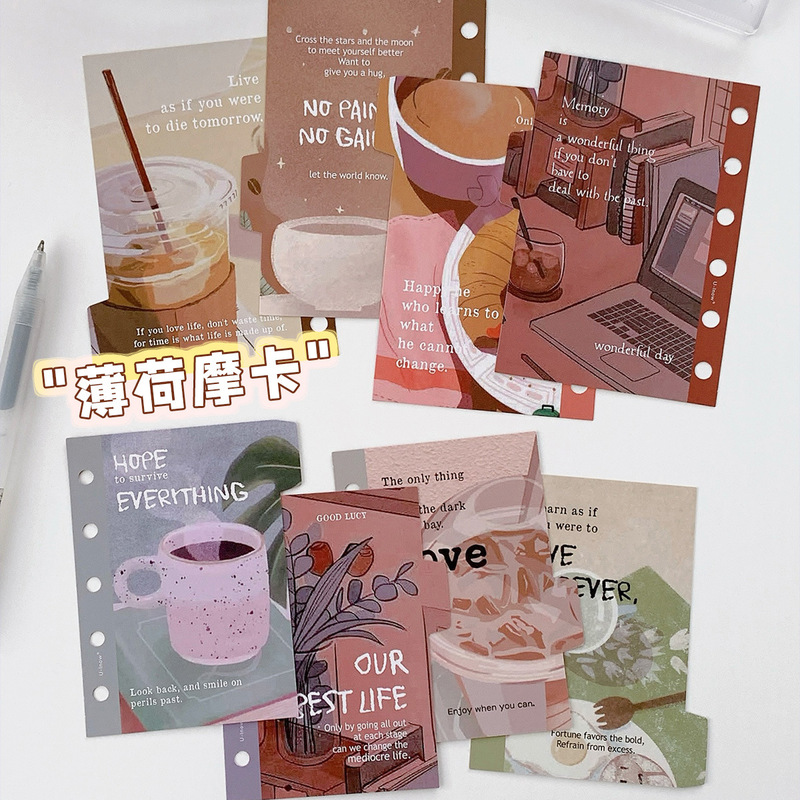 M5A7 Mint Mocha Ins Literary Cafe Time Loose-Leaf Handbook Index Page Partition 6-Hole Pad Divider M5A7 Mint Mocha Ins Literary Cafe Time Loose-Leaf Handbook Index Page Partition 6-Hole Pad Divider