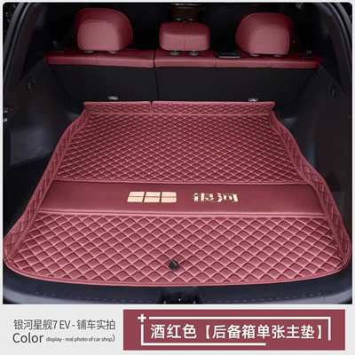 Trunk Mat 7 EV pure electric - single-main-mat-burgundy-with-car-logo-design-geely-galaxy-starship-7-ev-pure-electric-2026-model