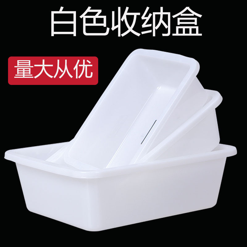 Plastic Box rectangular commercial food spicy hot pot display basket shelf freezer crisper supermarket storage shallow basin Plastic Box rectangular commercial food spicy hot pot display basket shelf freezer crisper supermarket storage shallow basin