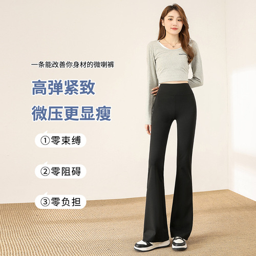 Nylon Micro-Large Shark Pants Women's Outerwear Spring and Autumn 2025 New High Waist Hip Lifting Bottoming Slimming Yoga Flared Pants