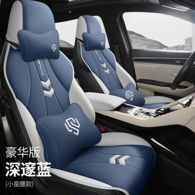 Edition Four Seasons Car Seat Cushion — Four Seasons Pad - deep-blue-deluxe-edition-small-waist-style-lzqc-byd-song-pro