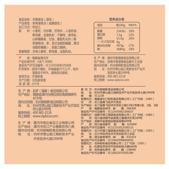 Bai Cao Wei Hand-Torn Bread 280g Breakfast Substituted Cake Snacks Filling Snack Leisure Food Small Packaging