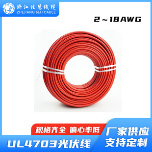 UL4703����� ����Դ̫����L��늳ذ��B�Ӿ����S�ӹ�