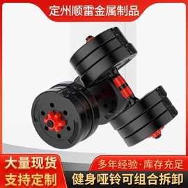 哑铃;举重用品;壶铃