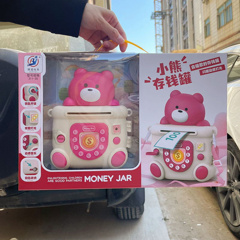 Niños osos luces clave de música para desbloquear la caja de ahorro, juguetes para niños y niñas, regalos de inscripción de instituciones de capacitación