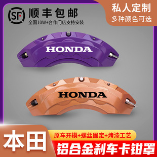 ����ʮ��˼��ʮ�����wCRV�ڵ�Ӣ˹��URV�x܇���Q�֚�݆ݞ���b����