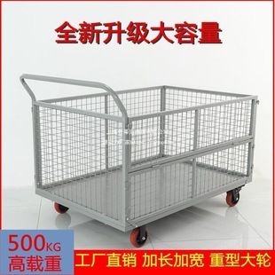 Folding Wheeled Cart with Frame for Home Use, Warehouse Transport, Workshop Trailer, Garment Factory Turnover Cart