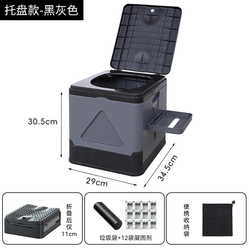 Inodoro pequeño negro gris: actualizado con bandeja (bolsa de basura, bolsa de almacenamiento de coagulante)