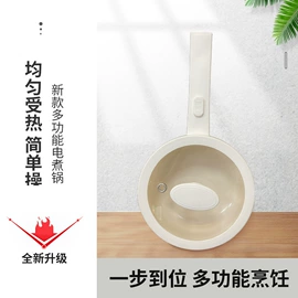 厨房电器配件;电火锅;电烤箱