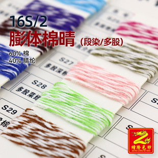 ��¡ 16S/2���w�����Ⱦ������漆��ë����ᘻ켏��60%��40%��]