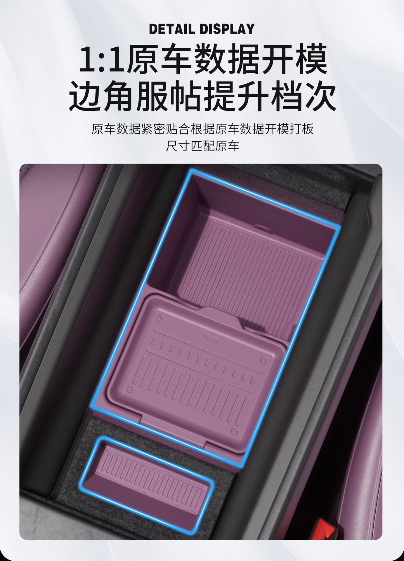 Suitable for 26 models of Xiaomi SU7 car armrest box silicone storage box organizer interior modification
