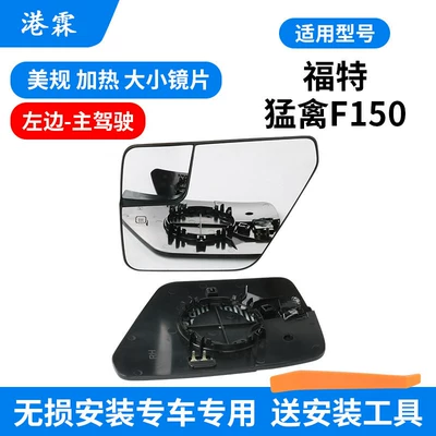 Mirror Housing, Rearview Mirror Turn Signal | Rear mirror/rearview mirror assembly - us-standard-size-lens-heating-left