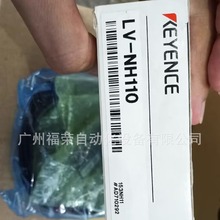 KEYENCE基恩士LV-NH100 全新 原装正品 激光感应头 传感器