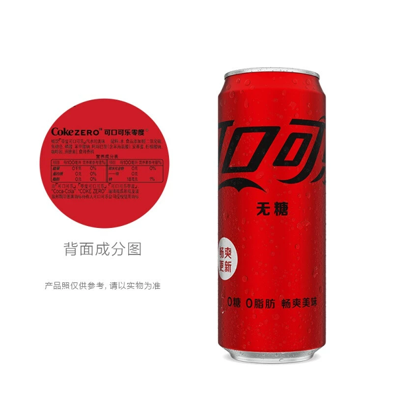 Коко-кола Джияньи - Coca-Cola Zero Zero Coca - Sprite Sprite Katafam 330мл*24 Современный бар Газированная напиток