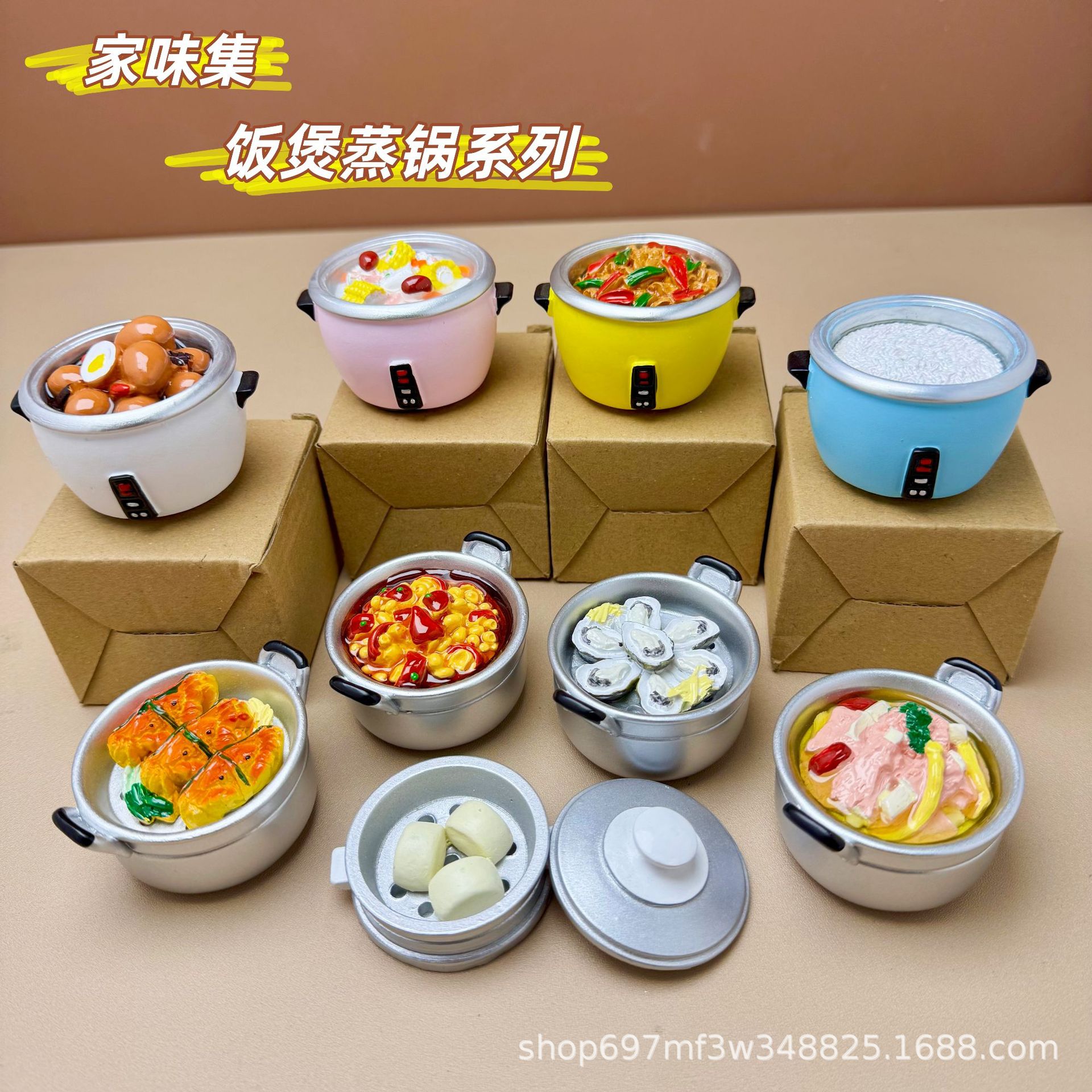 仿真树脂冰箱贴菜系电饭煲蒸锅食玩蒸笼生蚝摆件带磁铁盲盒文创