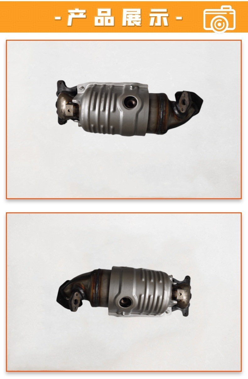 Three-Way Catalytic Converter Is Suitable for Accord 2.02.4 Odyssey Racing Type Deodorizing New Year Review Car Three-Way Catalytic Converter