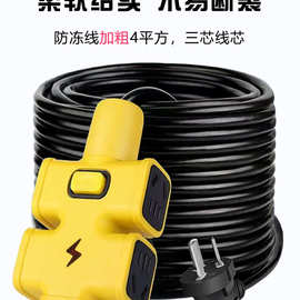 户外加长带线10米20米30米数插座排插接线板电动车充电延长线排插