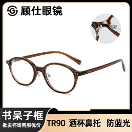 框架眼镜;太阳镜;儿童框架镜