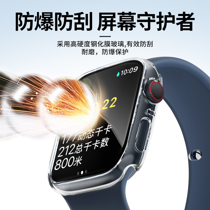 適用蘋果手錶保護殼Apple iwatch456代手錶套 殼膜一體蘋果手錶殼