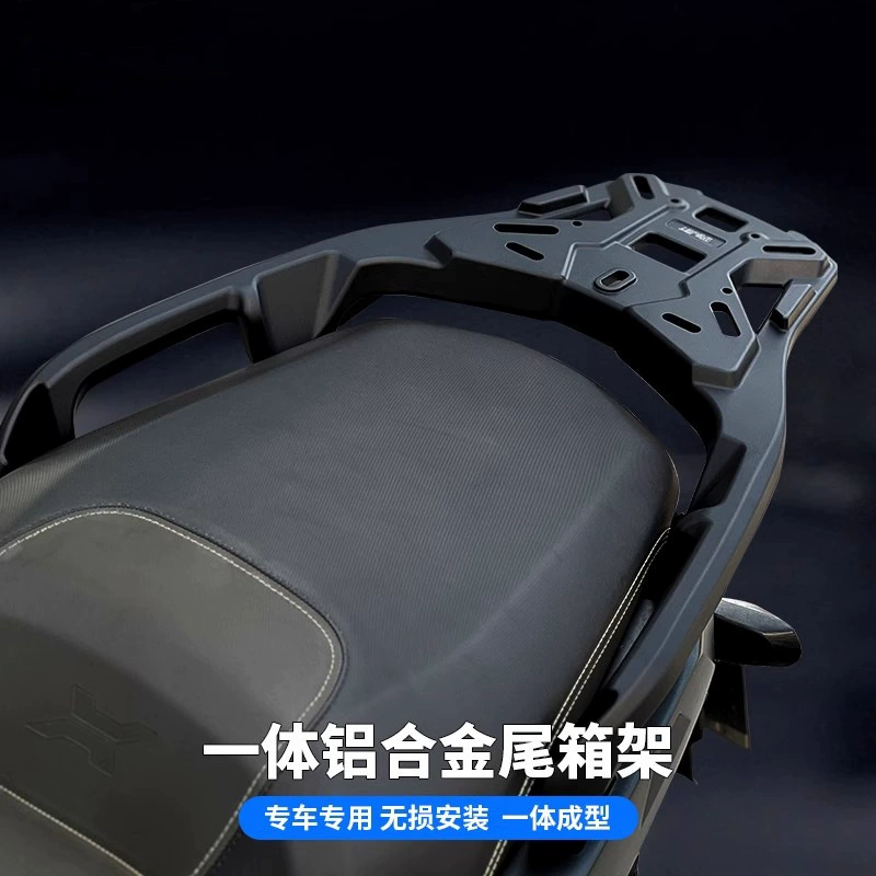 Подходит для BMW C400GT/X Loncin 350T/Infinite SR4, модифицированная задняя полка из алюминиевого сплава, комбинация спинки