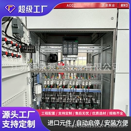 污水处理设备;轴流泵;污水处理设备