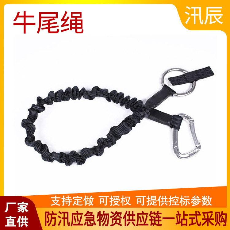 供应水上救生逃生高弹力绳索NWS激流救援救生牛尾绳