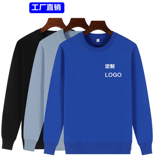 Autumn New Style Off-Shoulder Round Neck Sweatshirt Advertising Shirt Thin Jacket Simple Fashion Pullover Sweatshirt Printed with Logo