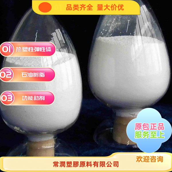 德国进口巴斯夫 脱模剂 高温防粘附 减少摩擦力 提高光泽度