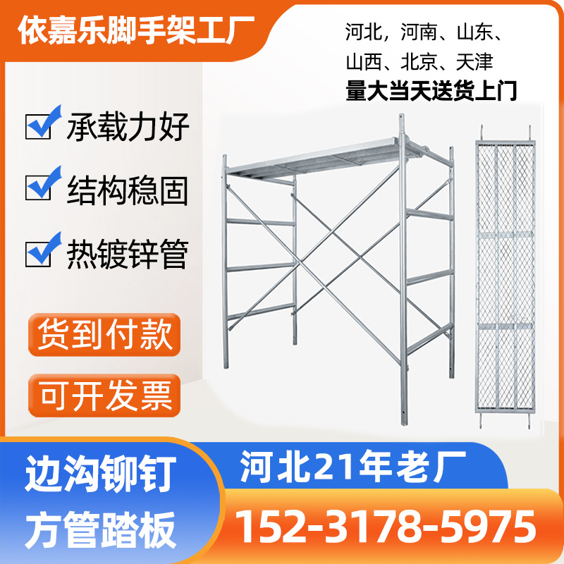 移动脚手架活动工地手脚架工程架家装修施工组合高强可移动高脚