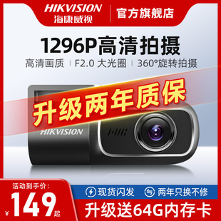 Driving Recorder 2025 New 2K High-Definition Night Vision Car Monitoring D1Pro Without Single Lens