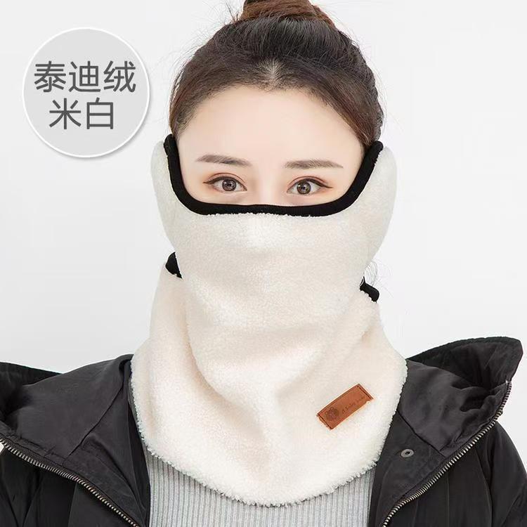 【保暖】全脸防护东北抗寒防雾口罩加绒户外防风骑行抗寒防风面罩|undefined