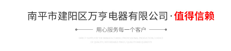 阀控式免维护蓄电池 直流屏铅酸蓄电池UPS发电机电源厂家批发详情28